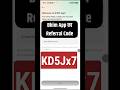 bhim app referral code | bhim app me referral code kya dale | bhim app referral code kya hai