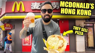 McDonald's ในฮ่องกงไม่เหมือนในอเมริกา 🇭🇰 (พิซซ่า & มันบด)