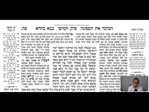 Bava Batra 88a - Youtube