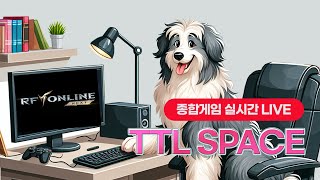 [리니지2M] 린투엠 방송 온      #빅보스 #리니지 #리니지2M #신제이 #天堂2m #lineage2m #リネージュ2M #Линейка 2 м
