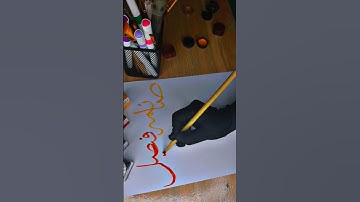 Saima faisal name calligraphy|write your name in comments|The Hijabi Calligrapher