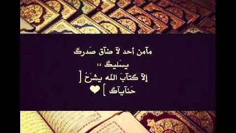 تلاوة خاشعة للقارى أحمد النفيسة (5)(6)1435