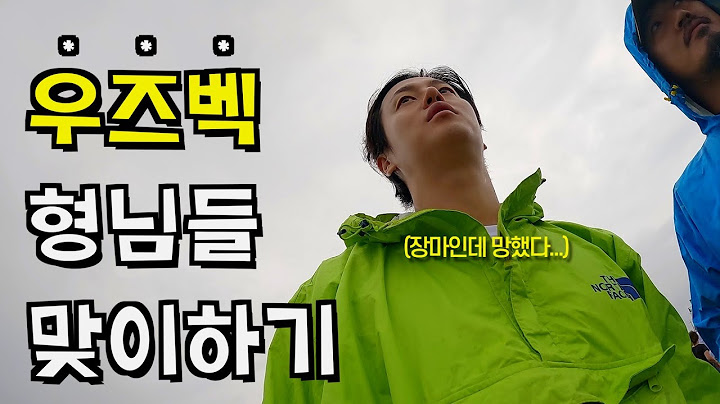 성공한 곽튜브와 한국이 처음인 어몽, 오리뽀 형님들 맞이하기