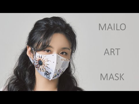 잠스쿨 마일로(MAILO) 3D 입체 연예인 패션 효성 에어로실버 빨아쓰는 항균 마스크