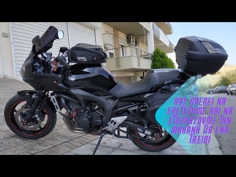 Βίντεο: Πώς κατεβάζετε τη θέση από μια μοτοσυκλέτα Suzuki;