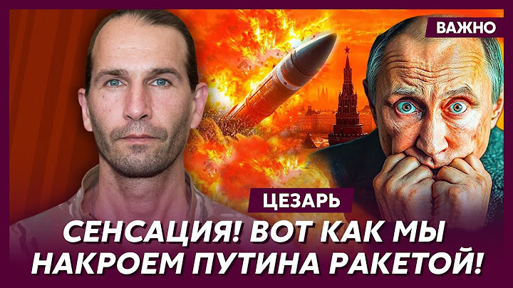 Легендарный "Цезарь" (легион "Свобода России") о том, почему январь и февраль будут самыми тяжелыми