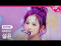 [입덕직캠] 엔믹스 설윤 직캠 4K 긴 소원 (Birthday Wish) (NMIXX SULLYOON FanCam) | @MC