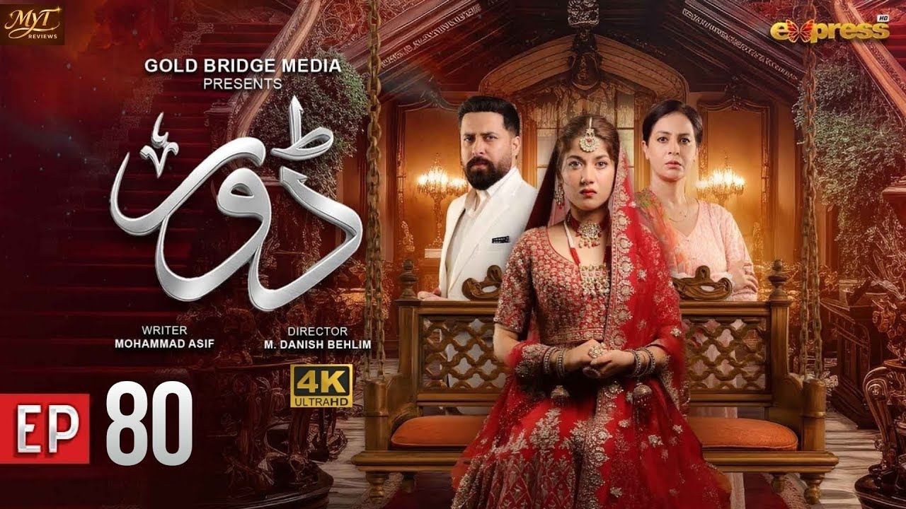 Dorr Episode 80 | Starring Areej Mohyudin & Haroon Shahid - 29th Jan 2026 - Express TV - MYT Review