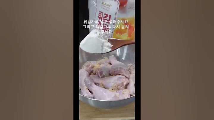 에어프라이어 바삭한 통닭만들기~👍 #food "구독"
