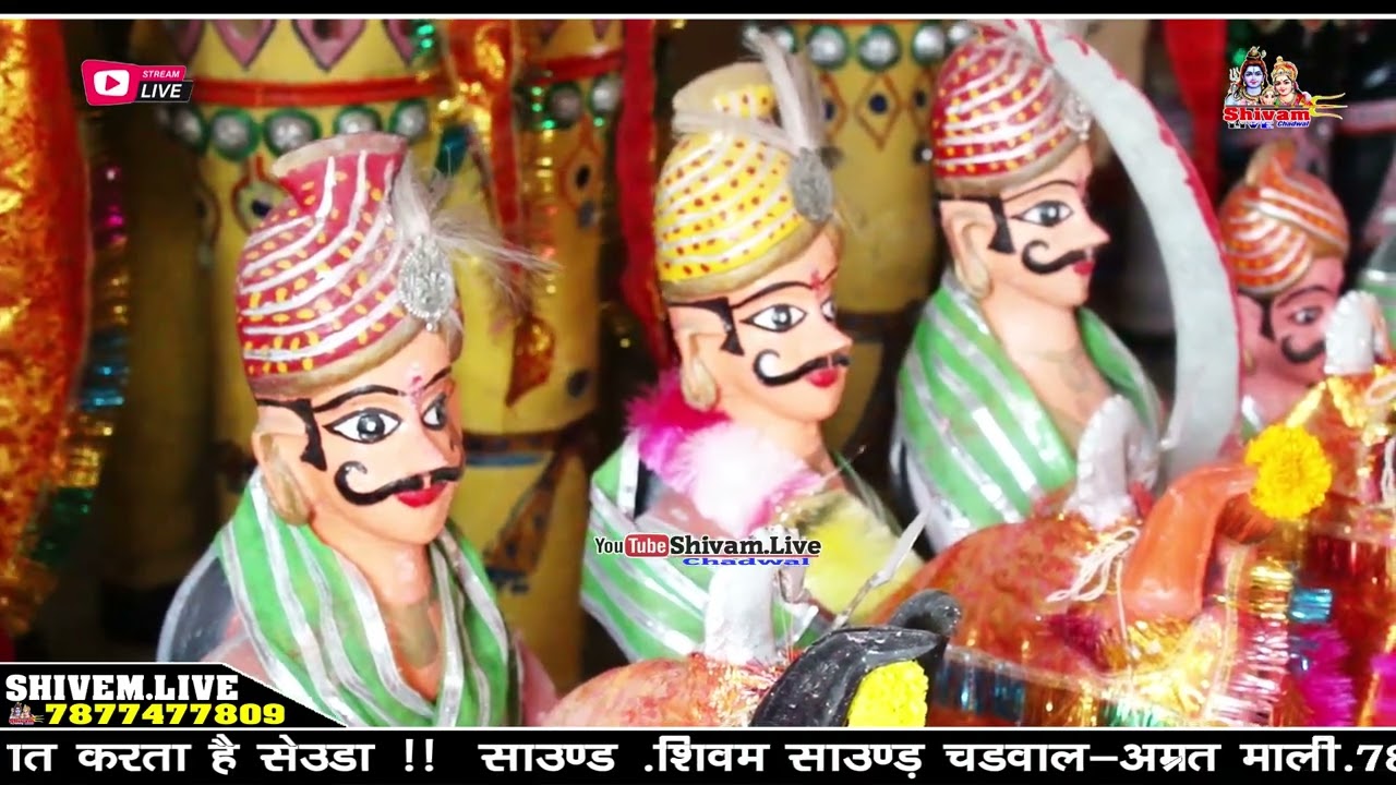 सुनो सोनगरा मोमाजी कारी गाडी लानी है || Momaji song 2024 || मोहन देवासी || नारादरा मोमाजी नया भजन