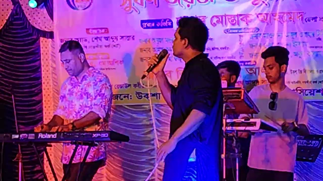 দক্ষিণ বাংলার এন্ড্রু কিশোর--মনির এর কন্ঠে সুন্দর একটি গান--চ্যানেলটি সাবস্ক্রাইব করবেন --