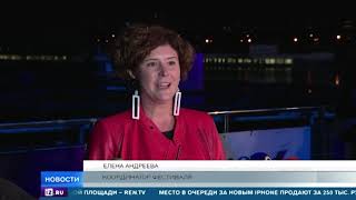 В Москве пройдет мультимедийный фестиваль Круг Света