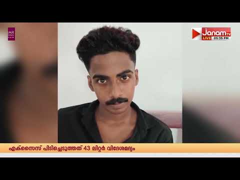 മലപ്പുറത്ത് സ്വകാര്യ ബസിൻ്റെ എഞ്ചിനിൽ ഉപ്പുവാരിയിട്ട സംഭവത്തിൽ പ്രതികൾ പിടിയിലായി