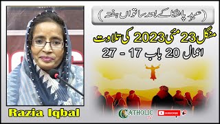 7th Week of Easter | Tuesday 23-05-23 | Bible Reading | Acts 20: 17-27 | Razia Iqbal