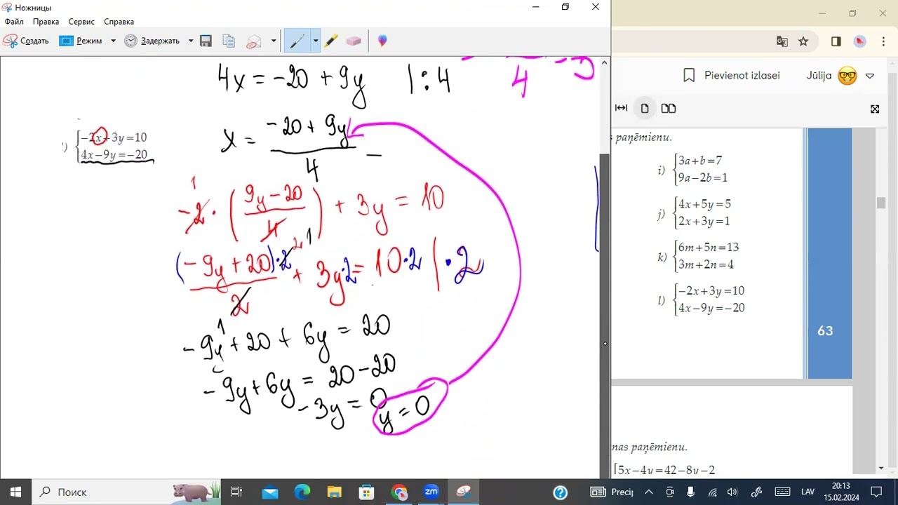 6. Kā apraksta situācijas ar diviem nezināmiem lielumiem?