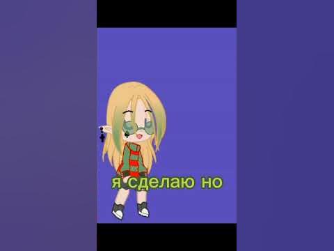 гача причёски+лицо 7/?? - YouTube