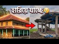 ১০০ বছরের মাটির দুইতলা বাড়ি 😲 | গরমে ঠান্ডা, শীতে গরম | হারিয়ে যাচ্ছে গ্রামীণ ঐতিহ্য #MatirBari