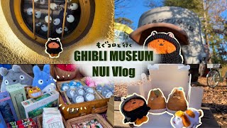 【もぐらコロッケと行く三鷹の森ジブリ美術館🐈‍⬛】ぬい活vlog | 東京観光