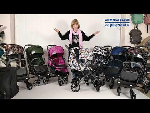 Обзор самой последней новинки от Yoya - модель Plus PRO 2021 с водонепроницаемой тканью