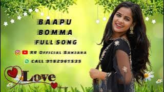 BAAPU BOMMA FULL VIDEO SONG | SINGER RAMU RATHOD | MOUNIKA | NIKKY CHERR…..