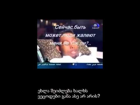 ჩემი სამი სურვილი