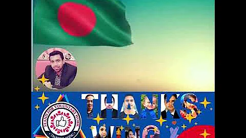 National Anthem of Bangladesh । বাংলাদেশের জাতীয় সঙ্গীত (শুদ্ধ সুর ও সঙ্গীতে)