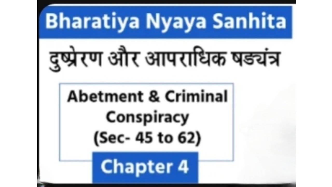 Abetment and criminal conspiracy under bns in hindi | Section 45 to 62 of bns 2023
