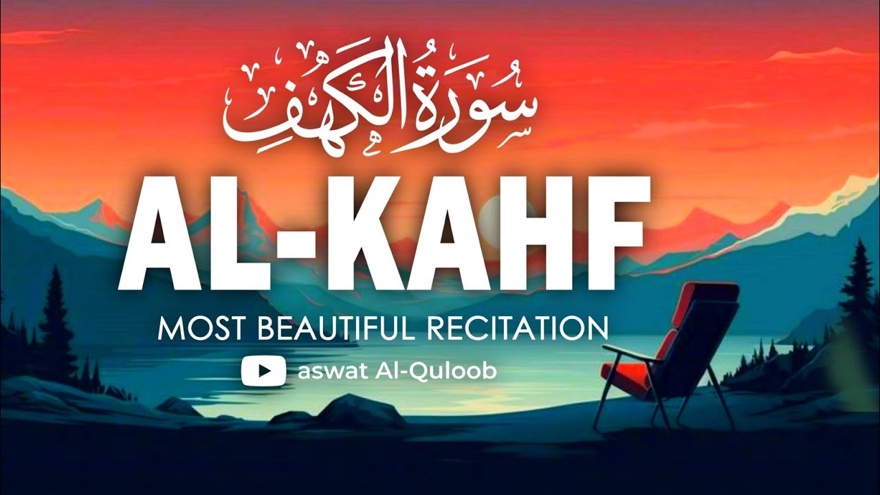 Surah Al-Kahf (سورة الكهف) Beautiful voice HD English Translation 😍 