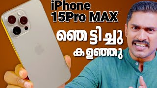 iPhone 15 Pro Max Detailed Unboxing(Malayalam) Natural Titanium #iPhone15promax #iPhone