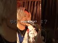 幻の17回vs17回 イケメン対決/RunLine vs 斑