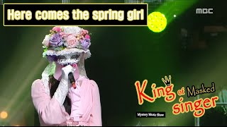[King of masked singer] 복면가왕 - 'Here comes the spring girl' 3round - Rainy Season 20160313
