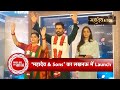 Mahadev &amp; Sons Cast Shakti, Manasi &amp; Sneha Shine at Launch Party in Lucknow ✨ | SBB