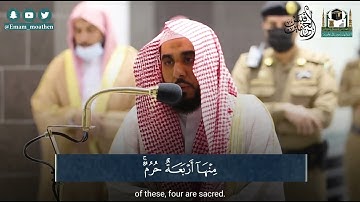 من روائع التلاوات: الشيخ/ عبدالله الجهني- ماتيسر من سورة التوبة .