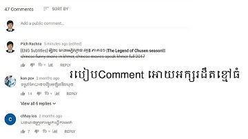 How to add formatting to your comments