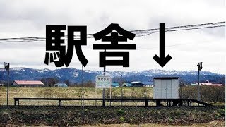 （２）レベルが違う！超・ローカル線　宗谷本線の旅【２度目の最長往復切符の旅 第１日】