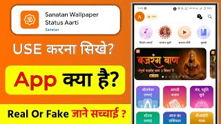 sanatan wallpaper status aarti app kaise use kare - sanatan app kaise use kare | sanatan app review screenshot 2