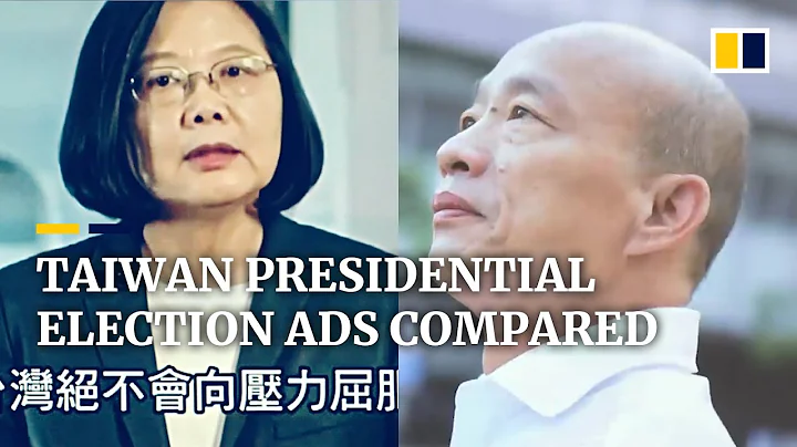 Taiwan presidential election: ads reflect contrasting campaigns of hopefuls Tsai Ing-wen and Han Kuo - DayDayNews