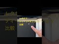 レクサスRXディーラーオプション比較 #レクサス #レクサスrx