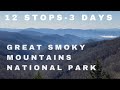 12  STOPS 3 DAYS in GREAT SMOKY MOUNTAINS NATIONAL PARK | Smoky Mountains | Clingmans Dome