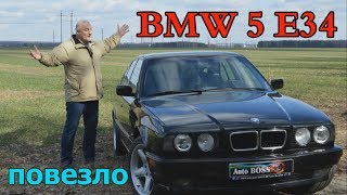 БМВ/BMW ЛЕГЕНДА, БМВ Е34/BMW E34 "ЛЕГЕНДА №34" Видео обзор, восстановленный до идеала.