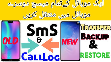 Transfer Sms & Call Log  One Phone to Other Phone | Backup & Restore