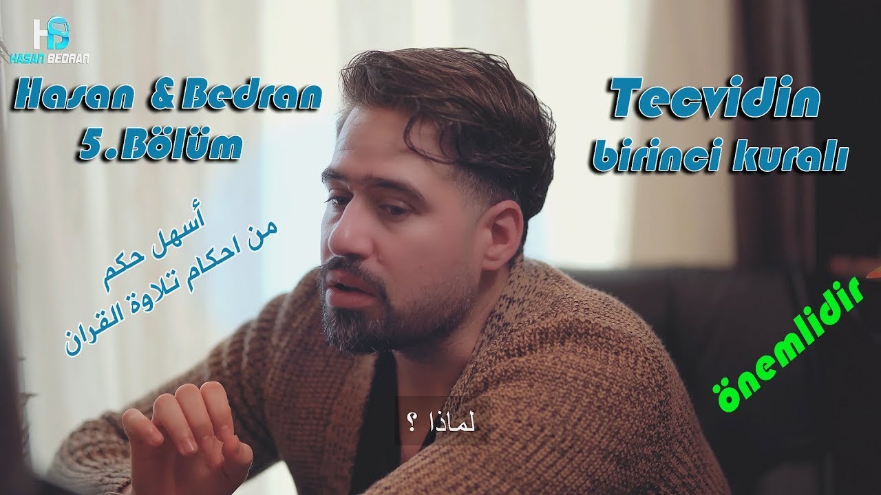 kuranın tilavetinin en önemli ve basit kuralı