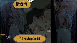 Tears on a Withered Flowers Ep 89 Hindi Recap | जब प्यार सबसे ज़्यादा दर्द देता है 💔