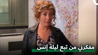 تركت بيت زوجها ونامت عند غريب! | مسلسل ارواح عارية الحلقة 2 Arwah Aarya