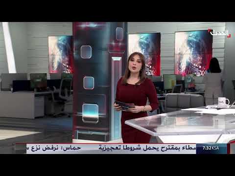 اليمن... سبب الضربات الأميركية على ميناء رأس عيسى
