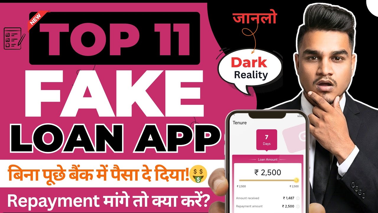 7 Days Loan App In Play Store | Fake Loan App List In India | Top 11 Latest Fake Loan App List
