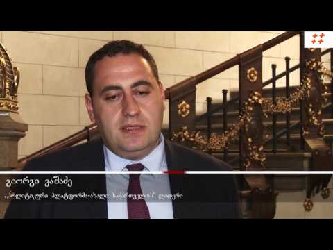 შეხვედრები პოლონეთში