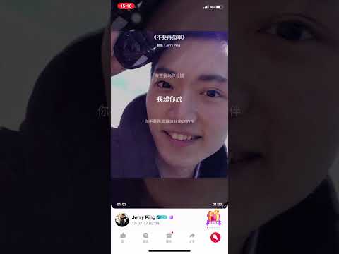 聲林之王3踢館 / 不要再孤單 / Pïng cover / 徐佳瑩 / lala