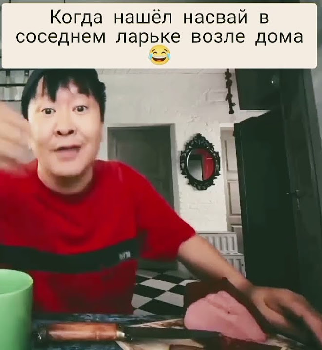 злой дух🤣 - YouTube