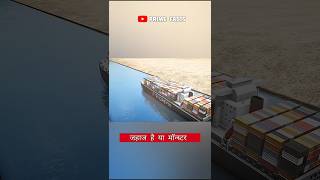 Ever Given Suez Canal Blockage